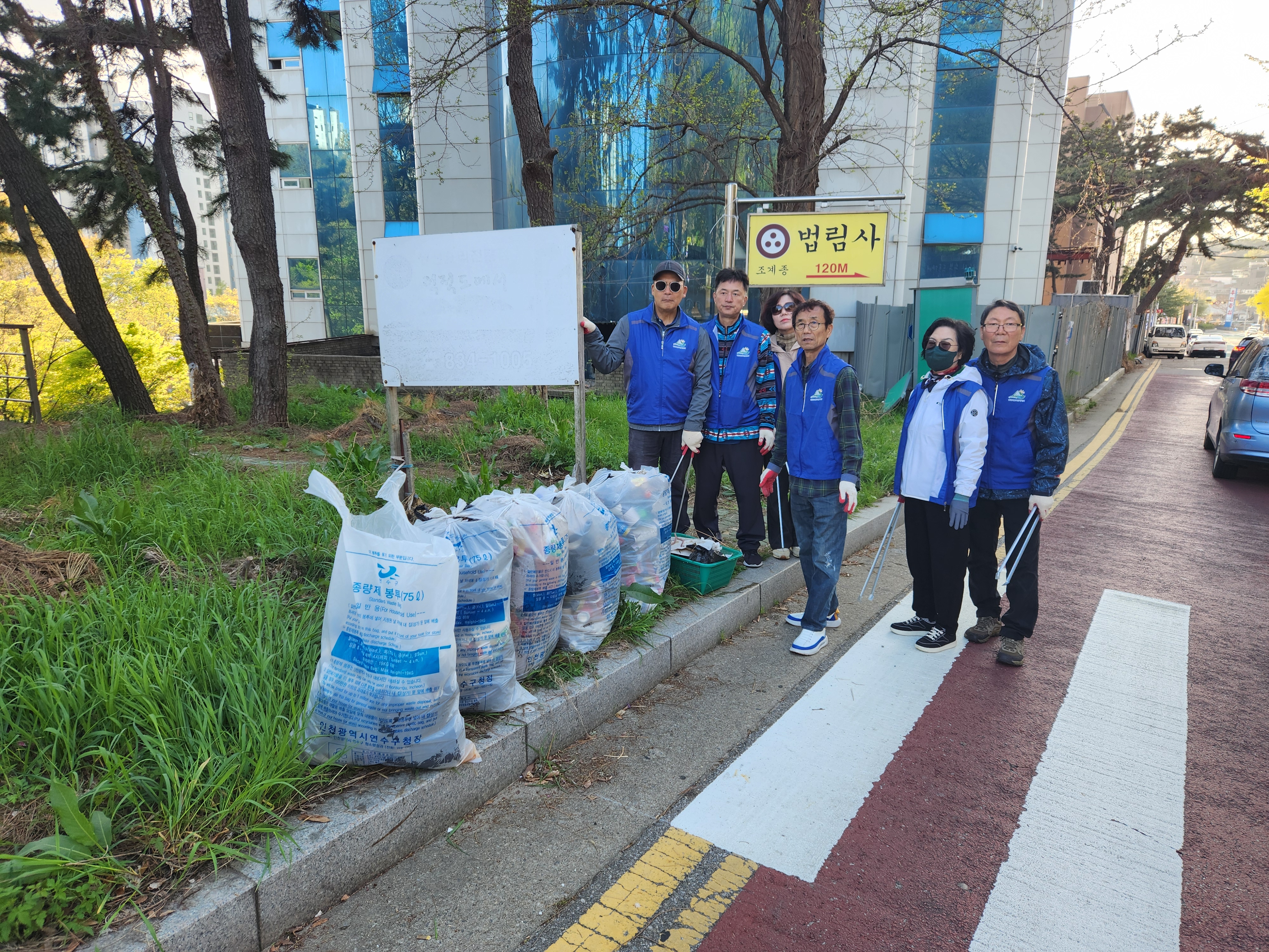 동춘1동 주민자치회, ‘다 같이 돌자! 동네 한 바퀴!’의 2번째 이미지